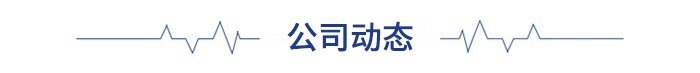 前瞻IPO头条：4过3，达梦数据成功过会！汽车采购服务提供商优品车递交招股书赴美上市-第10张图片-欧意下载